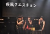 3/29 BOYS AND MEN劇場公演 ～10曲を最低保証にした、劇場公演にしては歌う感じのやつ。～📸